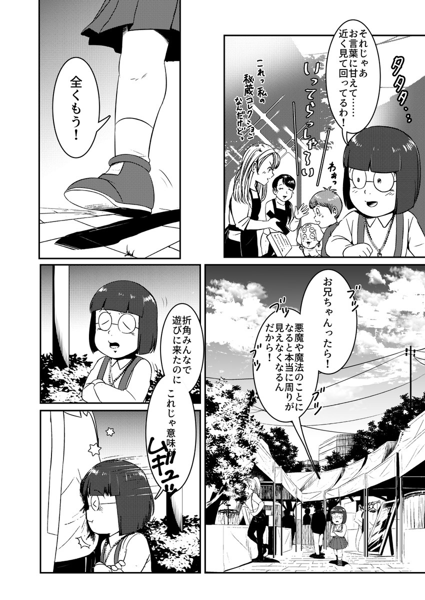 (3/8) 