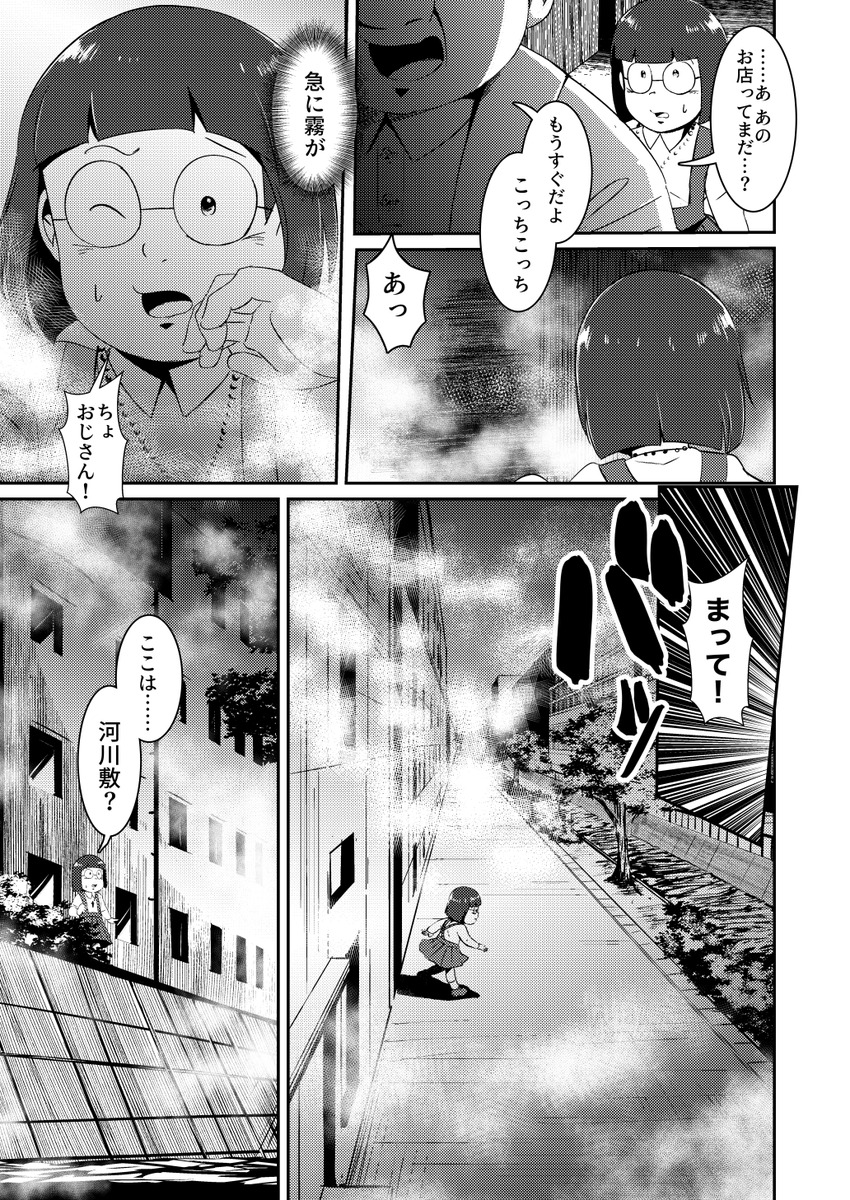 (4/8) 