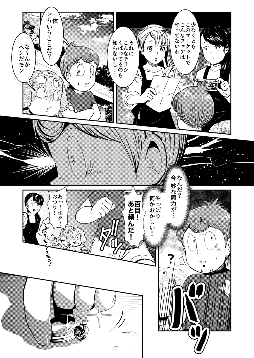 (4/8) 