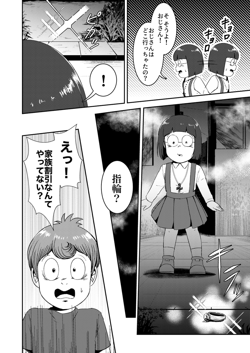 (4/8) 