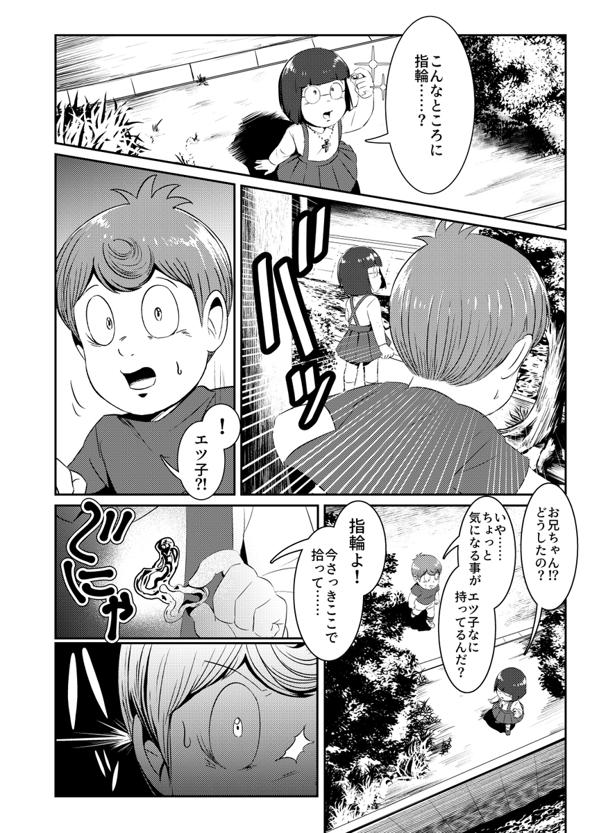 (5/8) 