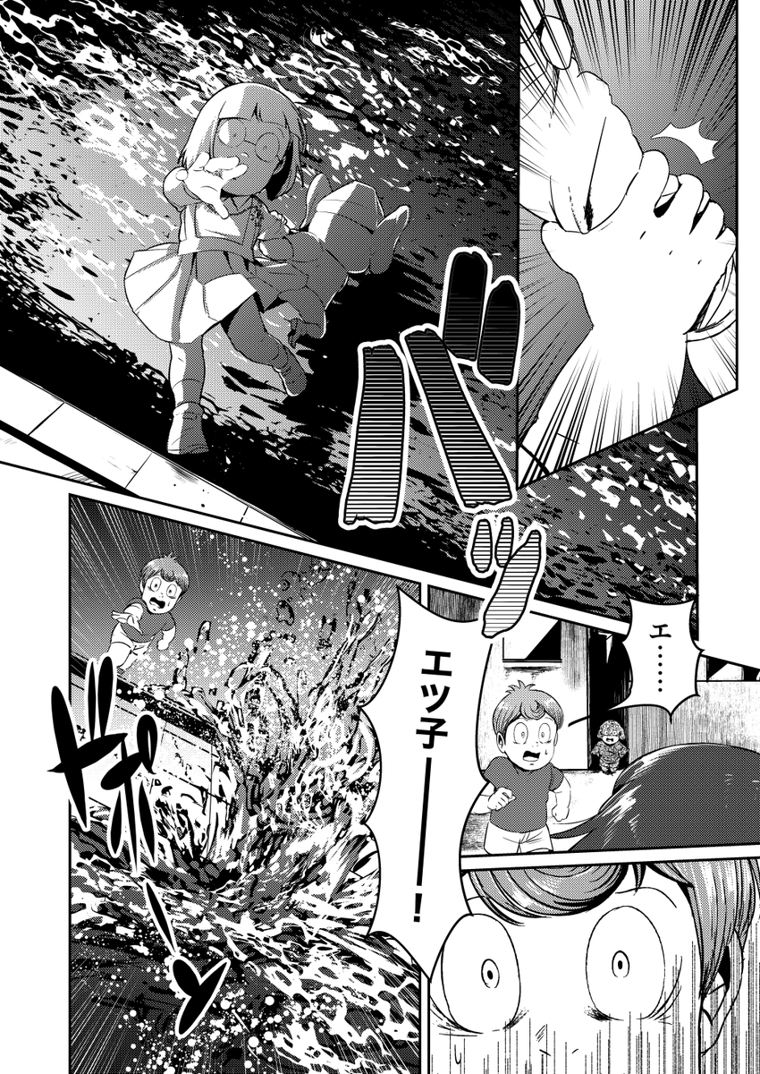 (5/8) 