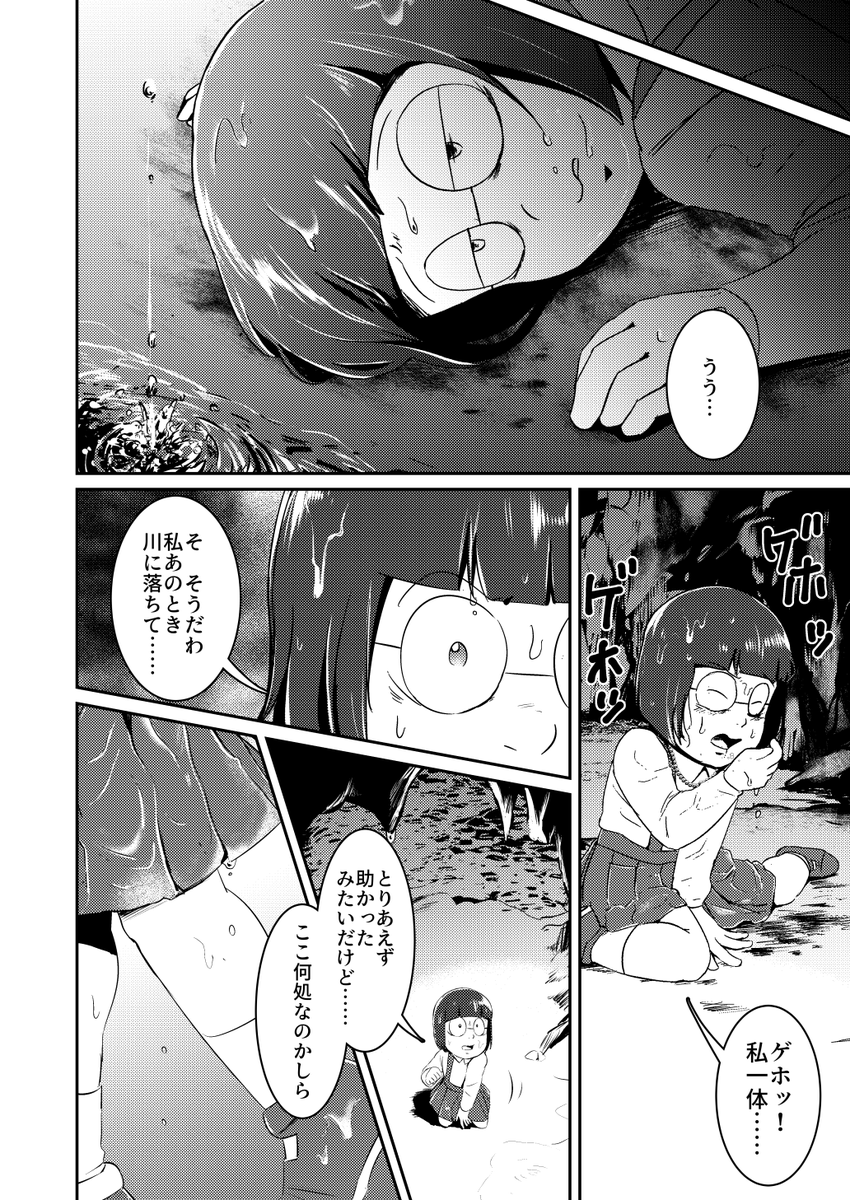 (6/8) 
