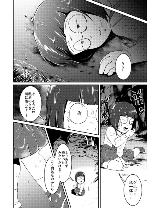 (6/8) 