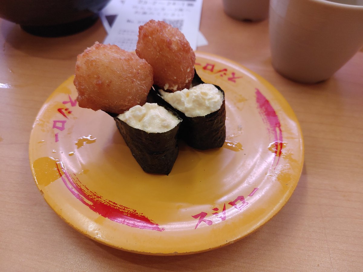 South_North_'s tweet photo. 昨日食べた隕石みたいな寿司 https://t.co/SoM9f9WhYl