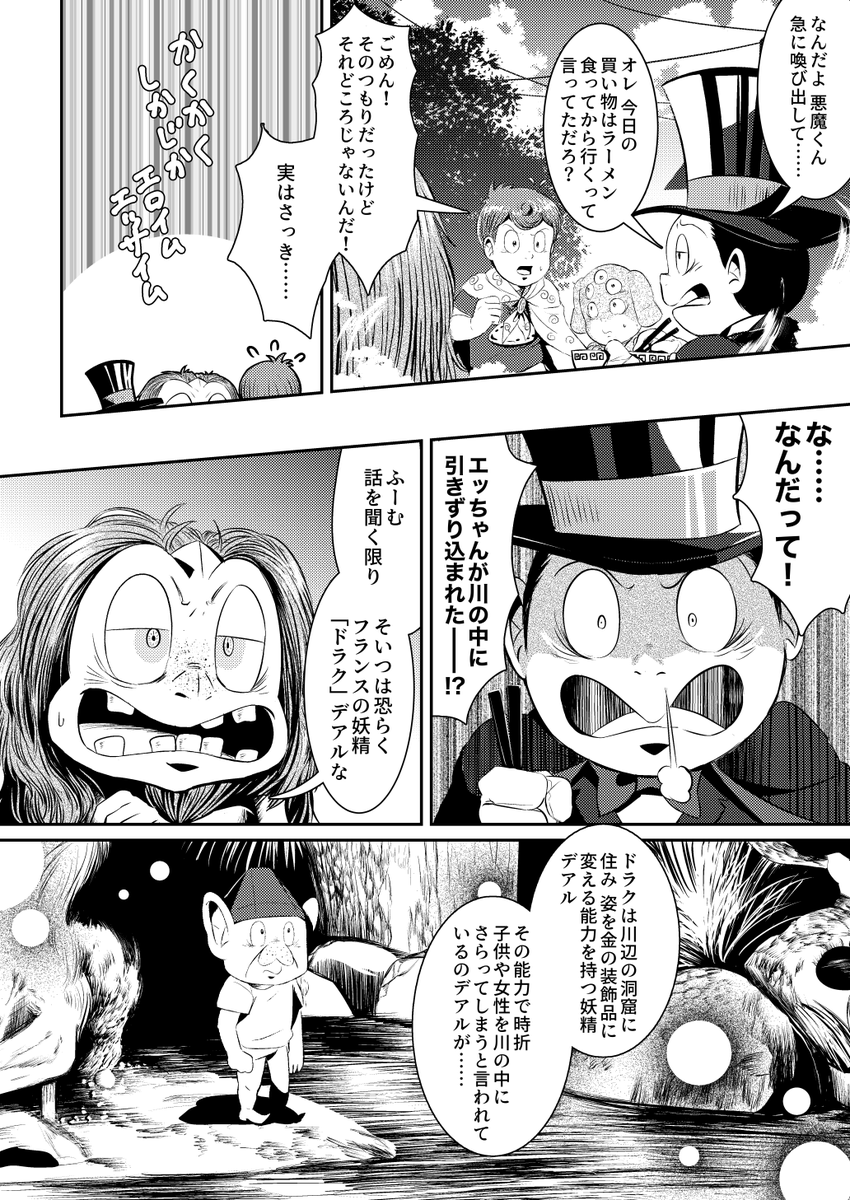 (8/8) 