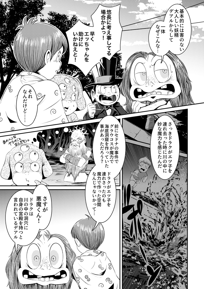 (8/8) 