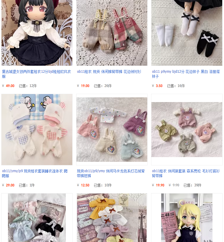 신상 오비츠사이즈의상 
타오바오링크
📌item.taobao.com/item.htm?id=79…