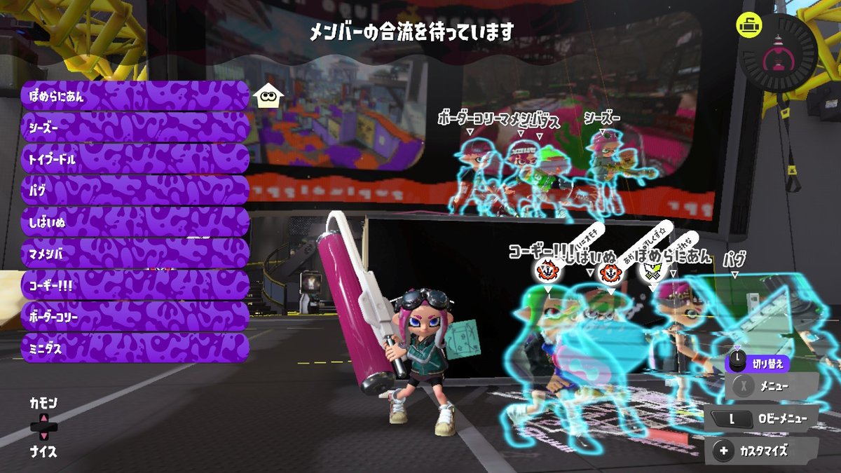 #スプラトゥーン3 #Splatoon3 #NintendoSwitch
みなと、いちのせ主催ぷらべありがとー！！
人狼ぷらべ楽しかった！！