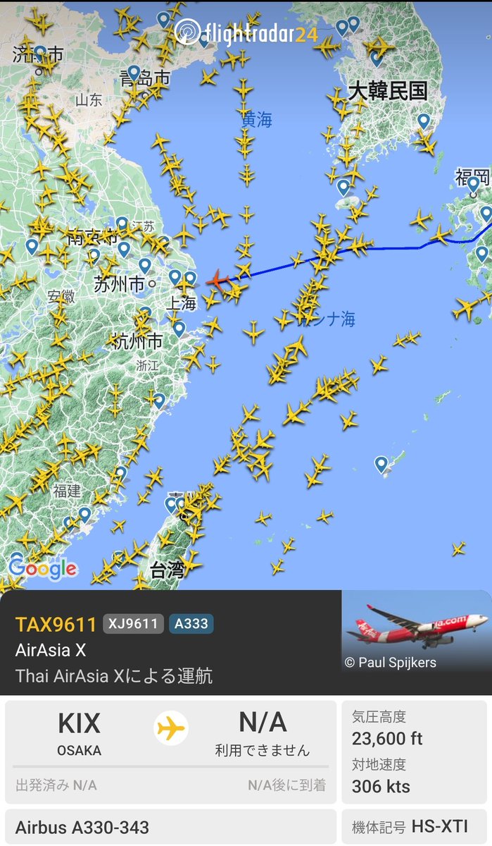 先日2回もATBをやらかしたHS-XTIがフェリーされています。
🇨🇳に整備拠点があるんですかね🤔
#AirAsia
#XJ613