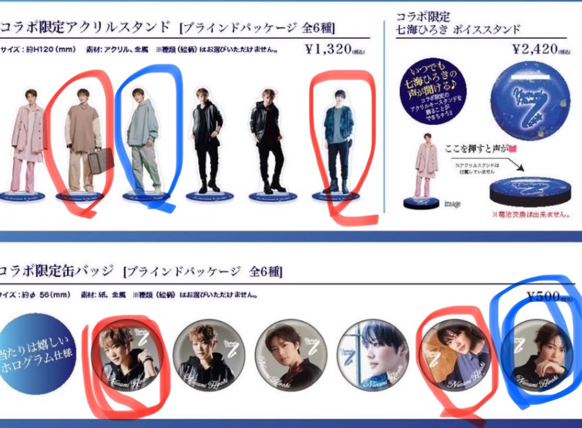 かず☆ (@kazunana773) / X