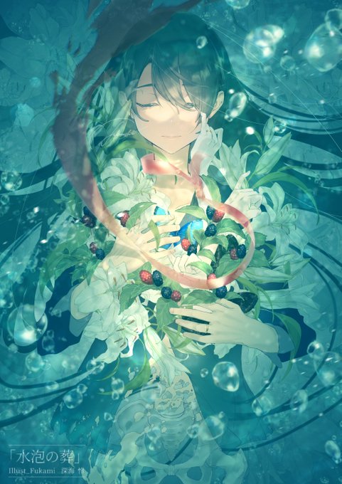 「holding underwater」 illustration images(Latest)
