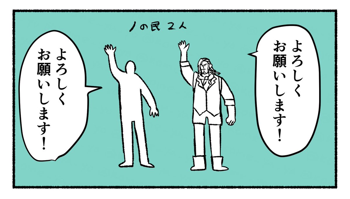 ボズヤでピーリフールに挑んだ時の冒険者の漫画です 