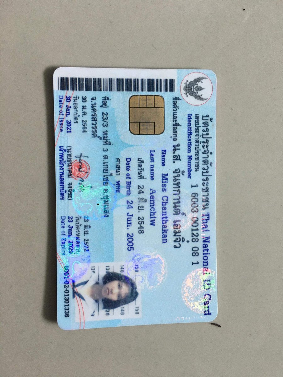 ❌ จันทกานต์ เอมจิ๋ว ❌ ค้างยอด คืน=ลบ 
#ค้างยอด #ปล่อยกู้ #กู้เงิน #โกง #โกงเงิน