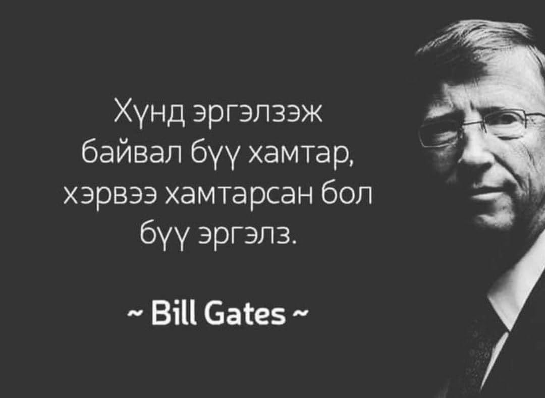 Batbayar (@batbayar_0) on Twitter photo 