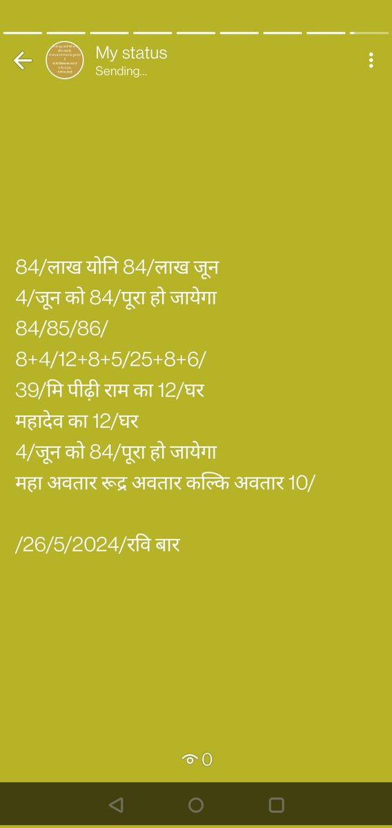 Tochi Raina tweet media