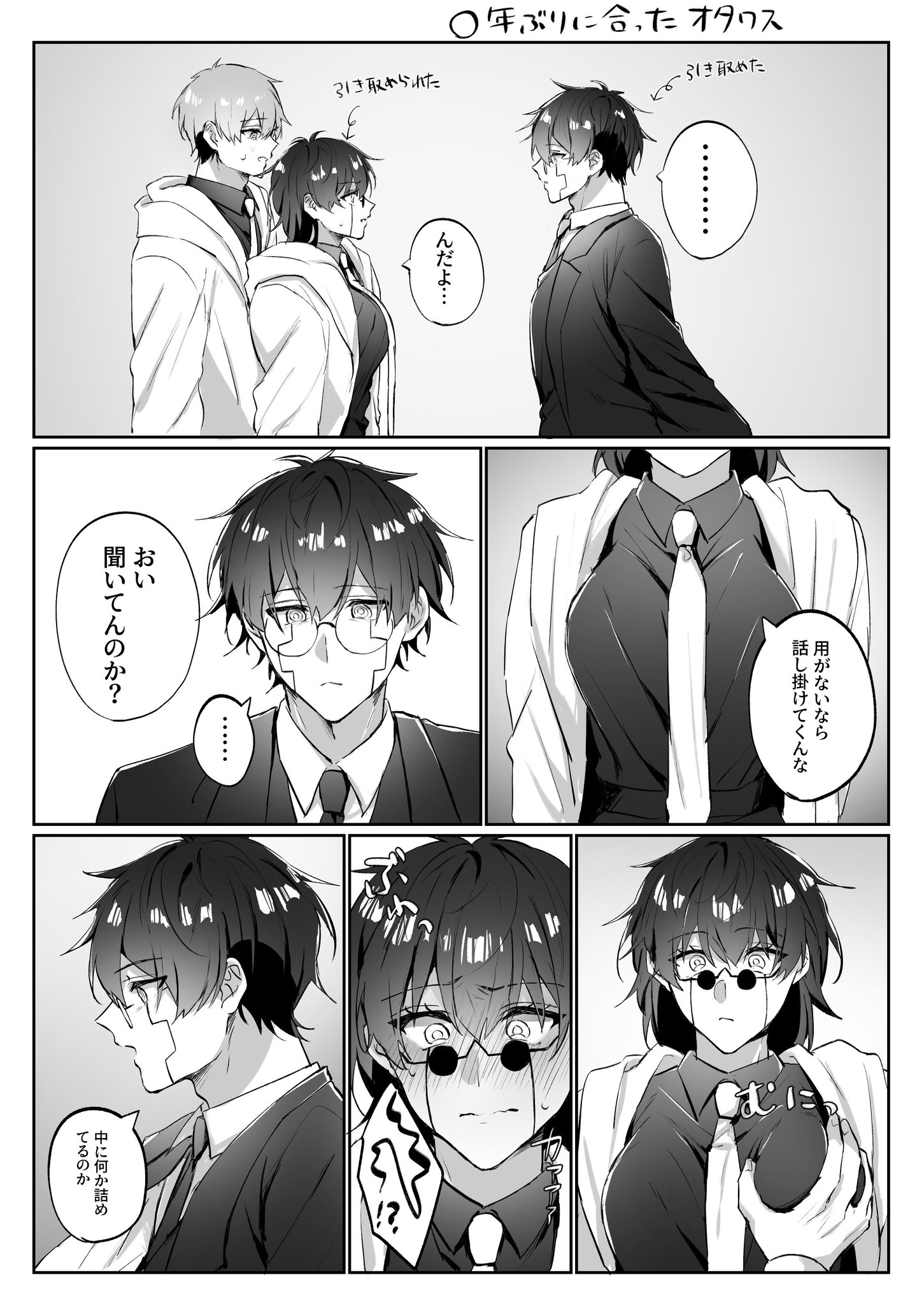 ゆぅ♡さま確認ページ♡ ウイ - অনুসন্ধান / X