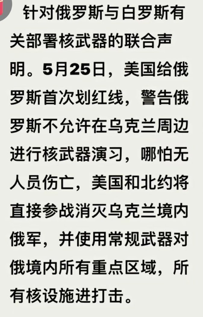 振奋人心，美国发出最强音：如果俄罗斯胆敢在乌克兰周边进行核武演习，就会遭到外科手术式肢解打击！