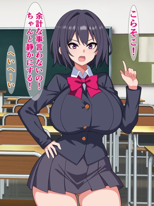 実はめっちゃバカなんだけどめっちゃいい奴な委員長
DLsite
https://t.co/xiSBzLrW54
FANZA
https://t.co/v4LAPBVN5k 