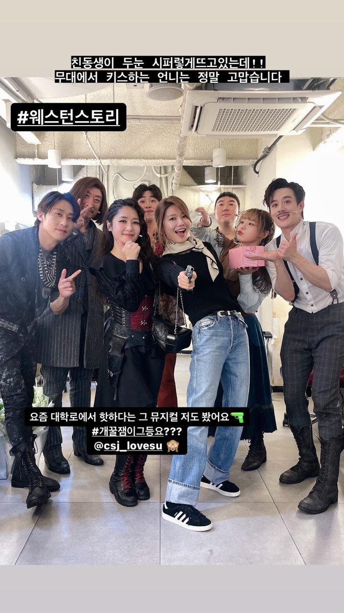 SNSD_0805's tweet photo. [INSTAGRAM STORY] sooyoungchoi https://t.co/gpHtQnaNo4