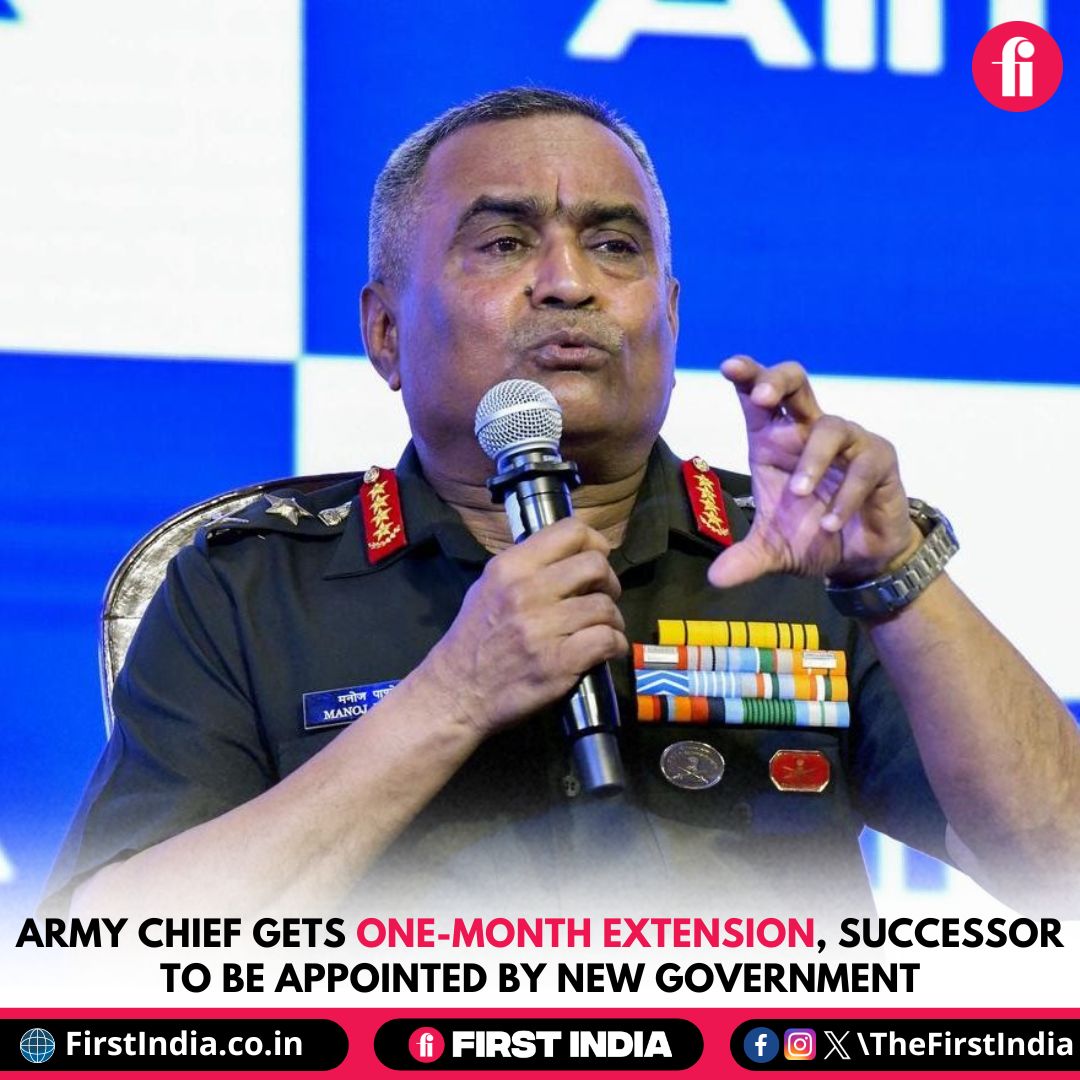 Army Chief gets one-month extension, successor to be appointed by new government More: firstindia.co.in/news/india/arm… #NewDelhi #IndianArmy #GenManojPande #ServiceExtension #AppointmentsCommittee #RetirementExtension