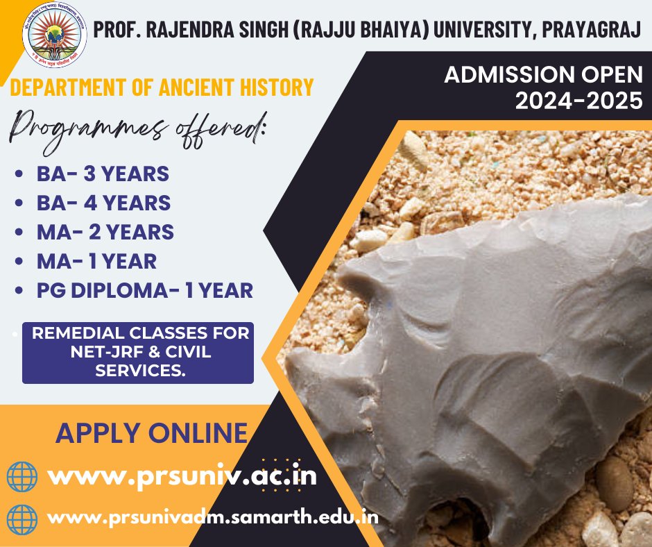 Admission Open for the Session 2024-25 in the University Campus. Kindly visit the following link to apply online: prsunivadm.samarth.edu.in