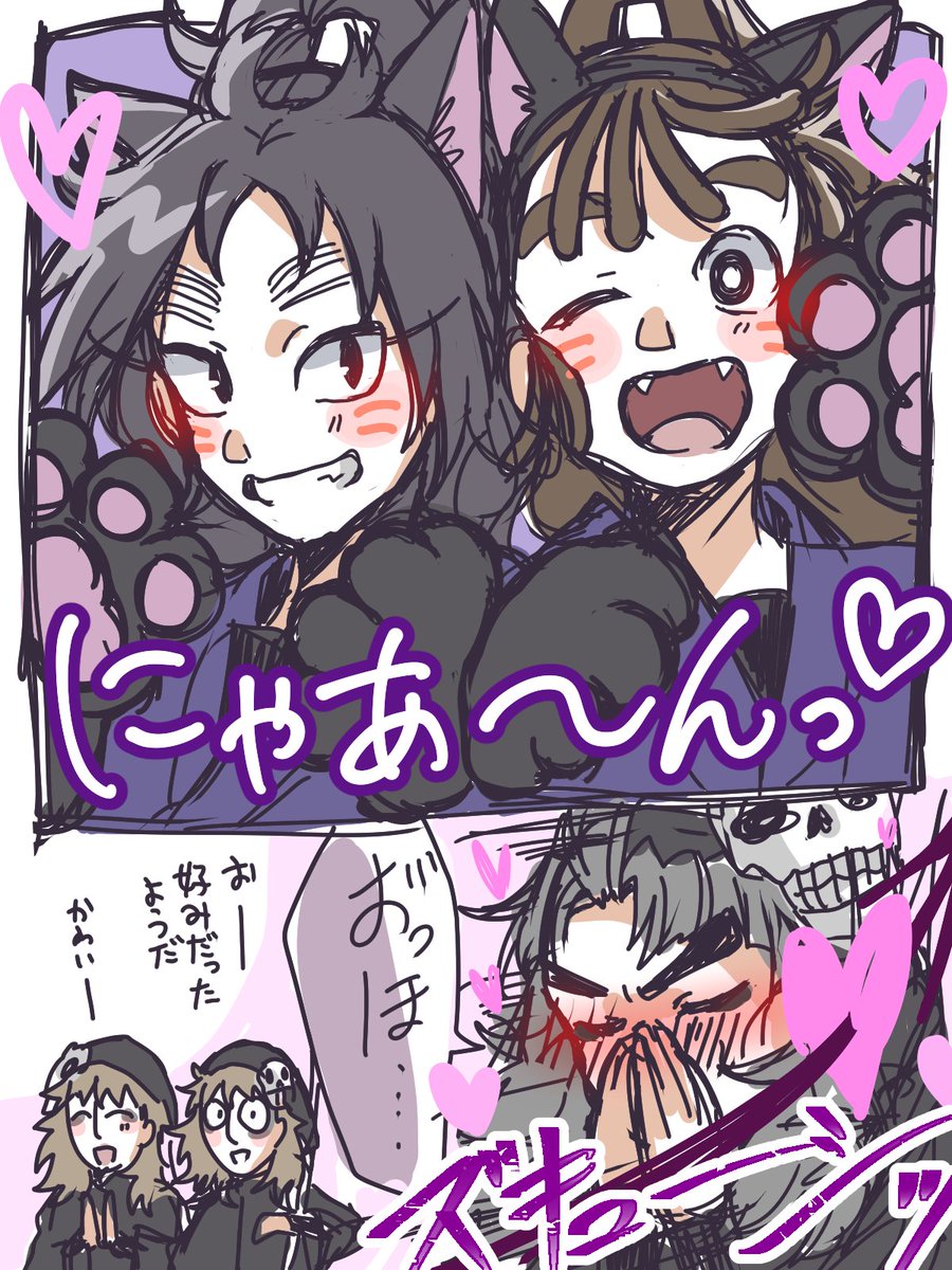 『好きなもの×好きなもの=最高』 