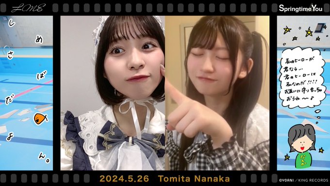 石原さきのTwitter画像3