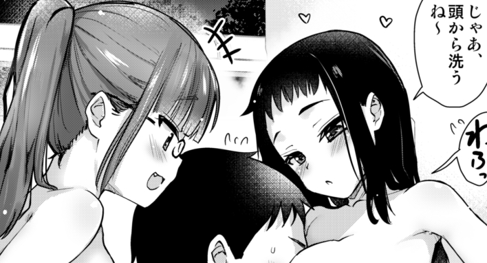 お風呂屋さんを1ページ追加しました。

Fantia:https://t.co/GnJiV6LWBe
FANBOX:https://t.co/5vIZ4bsh8s 