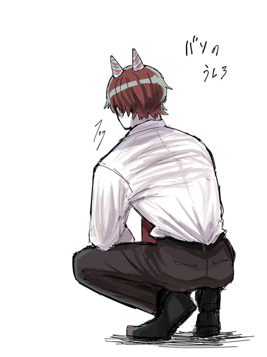 Gunboy♡様 確認ページ❤️ 🟥🎉があっち向いてしゃがんでるだけの絵