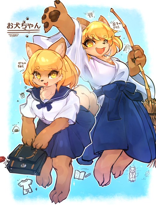 これがうちの子のおいぬだ! 