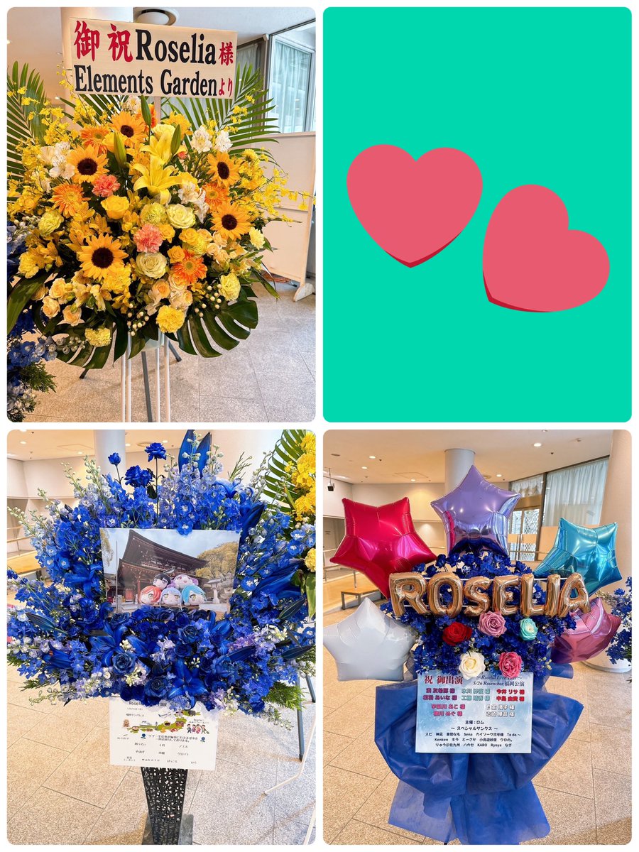 素敵なフラスタと楽屋花ありがとうございます！！
どれもめっちゃ綺麗😢♡
とても元気もらえました！！
いつもありがとうーーー✨
#Rosenchor_福岡 #Roselia #バンドリ