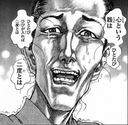 #トラペジウムにあった気がするシーン 