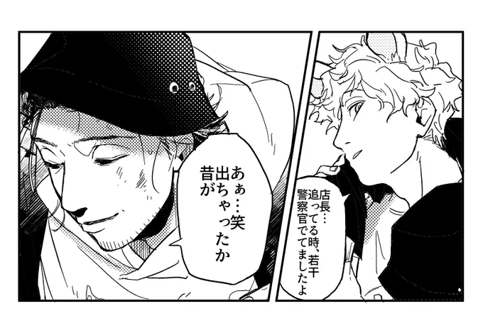 元 