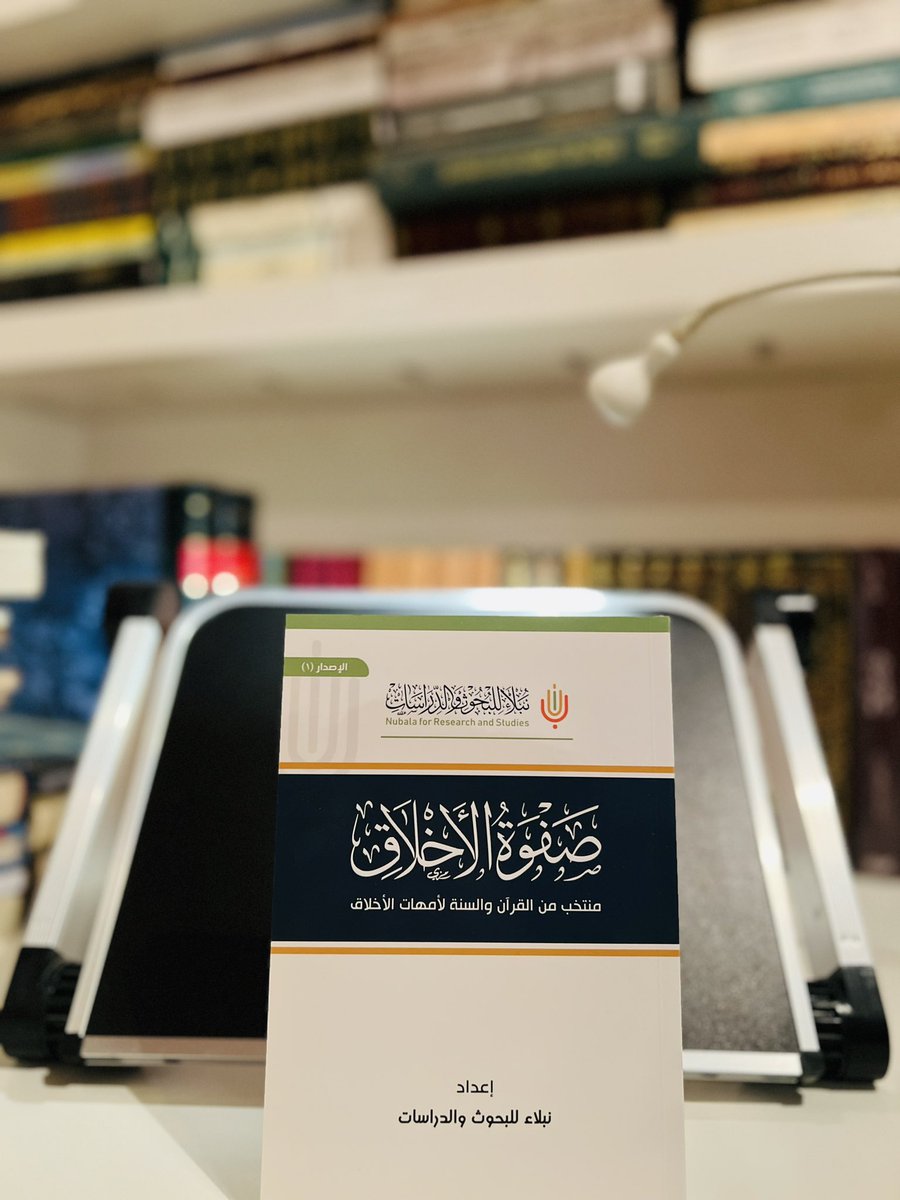 ناصر بن خالد العواجي tweet media