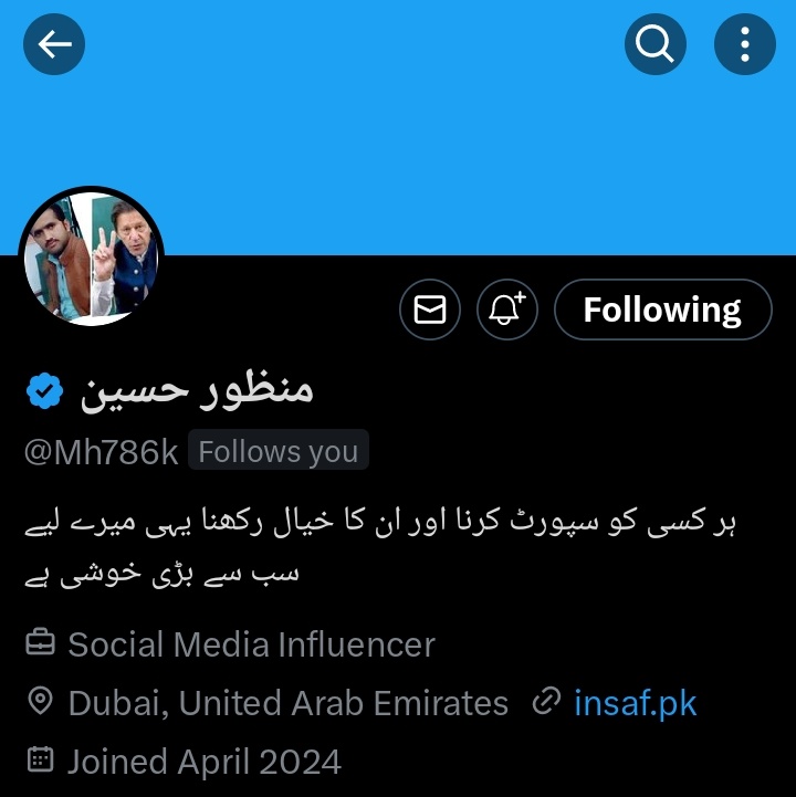 Pti_promotion tweet media