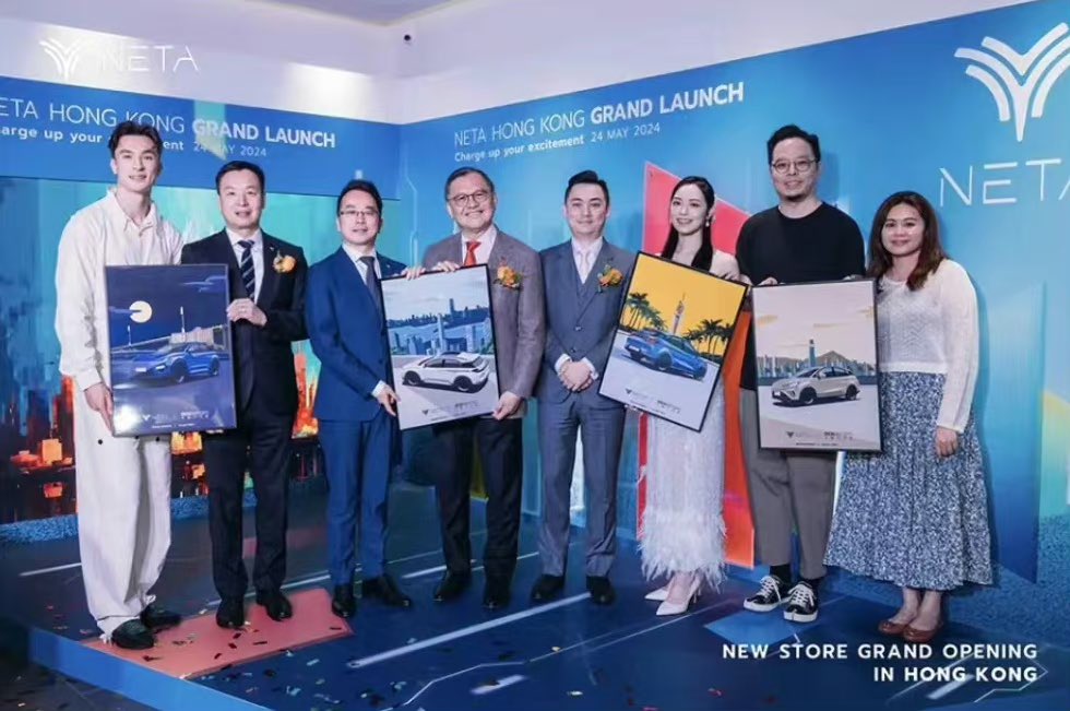 DriveGreen80167's tweet image. Neta Auto opened its first store in Hong Kong. As the first Neta Auto store in Hong Kong, the Neta Hong Kong User Center showcased the newly launched NETA AYA, along with the popular models NETA X, NETA GT, and NETA S.

#NetaAuto #HongKong #NETAAYA #NETAX #NETAGT #NETAS…