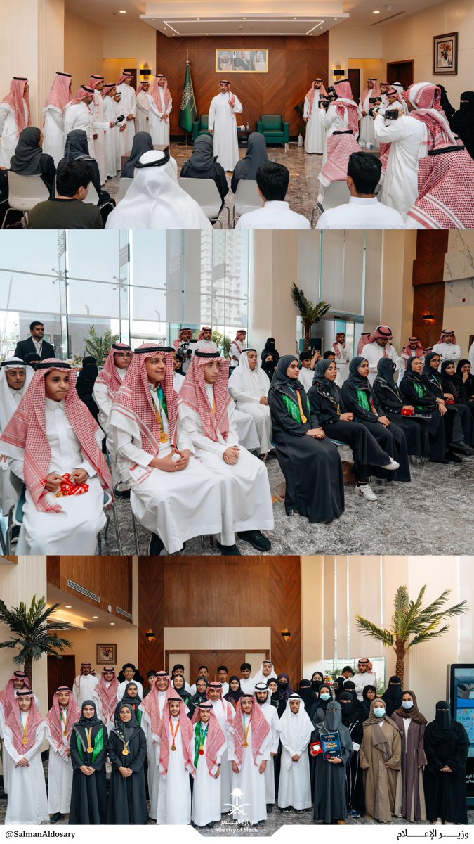 سررت بلقاء طلاب وطالبات أكاديمية طويق ومدارس مسك، الذين مثلوا المملكة في #آيتكس_2024، وعادوا بـ10 ميداليات و11 جائزة.
ونسعد في وزارة الإعلام بإطلاق برنامج لتطوير مهاراتهم إعلاميًا، وإعدادهم للظهور في المناسبات العالمية، وإنتاج قصصهم لإلهام أبناء جيلهم.
التفوق سعودي؛ علمي وعالمي🇸🇦