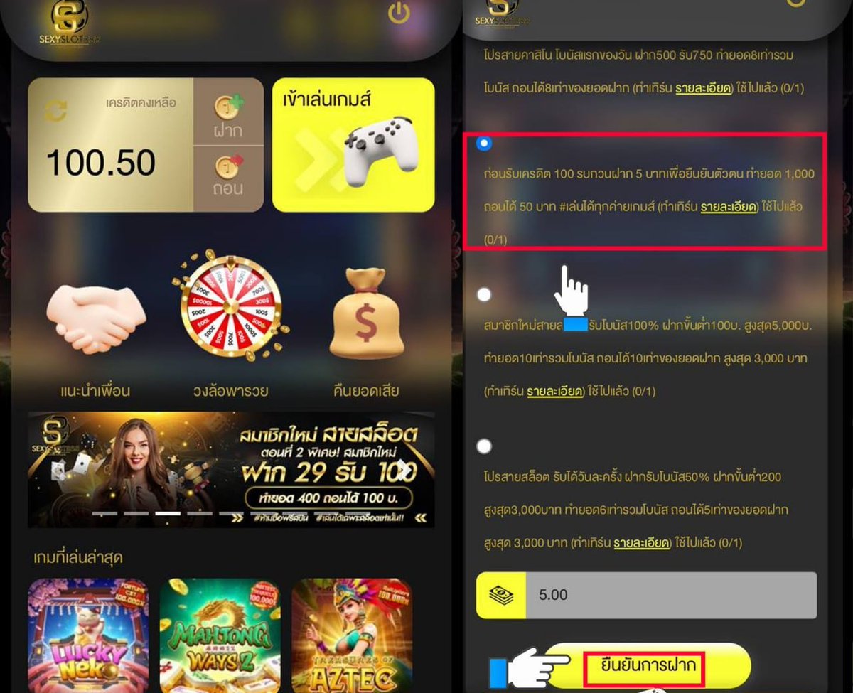 DomNakok's tweet photo. ฝาก 5 รับเพิ่ม 100 ทำยอด 1000 กดถอนได้เลย
เล่นได้ทุกค่ายเกมส์ สล๊อต-บาคาร่า
ได้สิทธิ์หมุนกงล้อลุ้นรับเครดิตฟรี 500บ.
สมัครสมาชิก 👉 : https://t.co/0lYkK4BRav

#เครดิตฟรี100#เครดิตฟรีสมาชิกใหม่
________________________________ https://t.co/gbvKkV7oNk