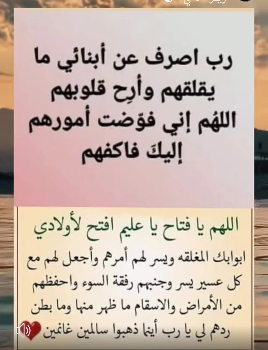 يارب العالمين صل على محمد وآله الطيبين الطاهرين بجاههم اجمعين استجب دعائي