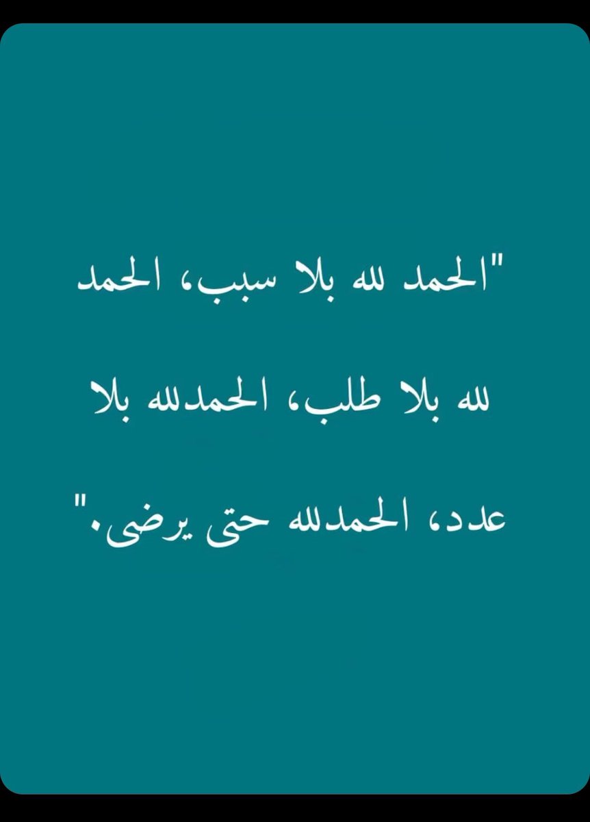 🇸🇦 وايل العنزي 🇸🇦 tweet media