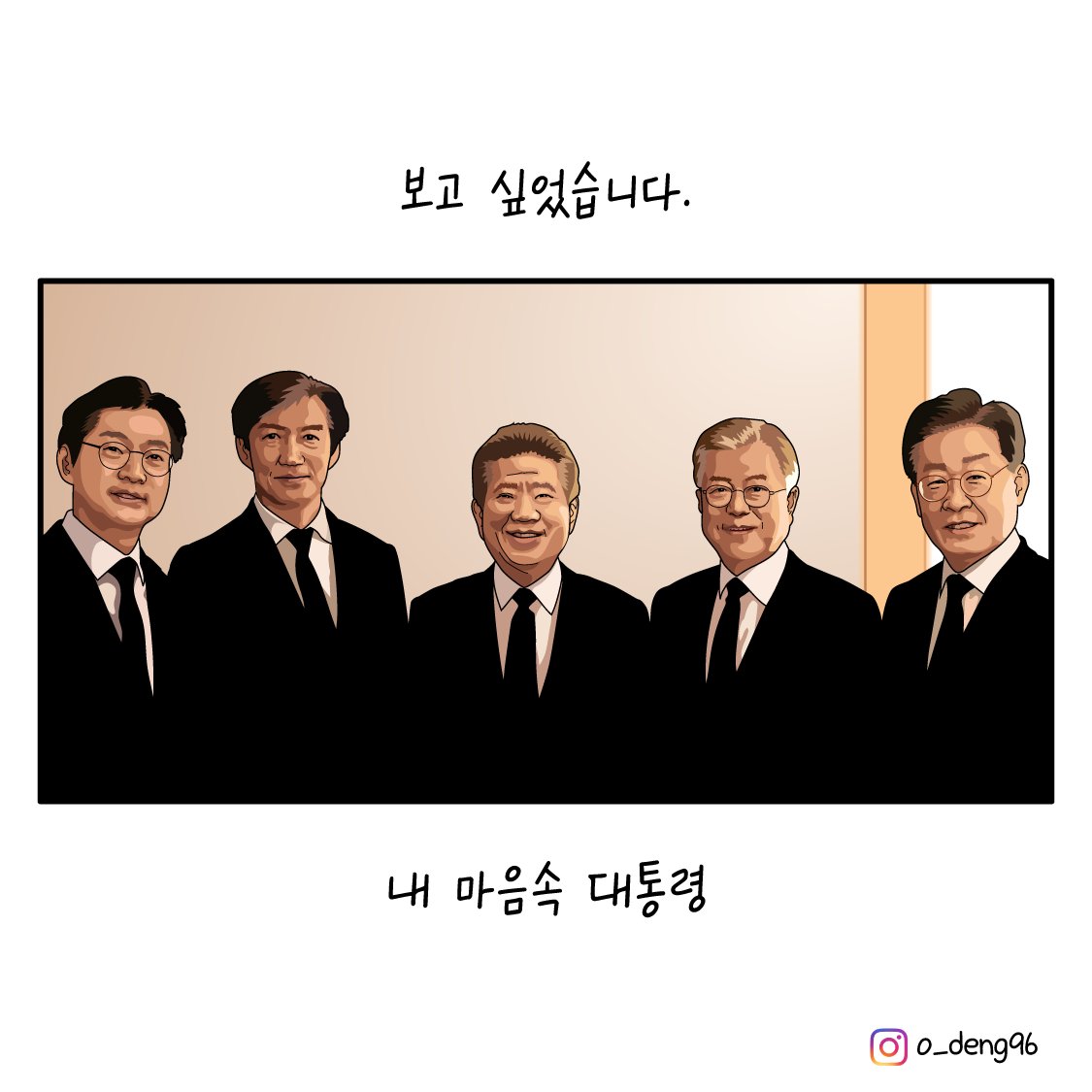 김어준 저장소 (@newsgongjang) on Twitter photo 