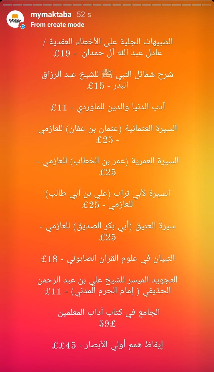 mymaktaba's tweet photo. https://t.co/hyh7bKGks8