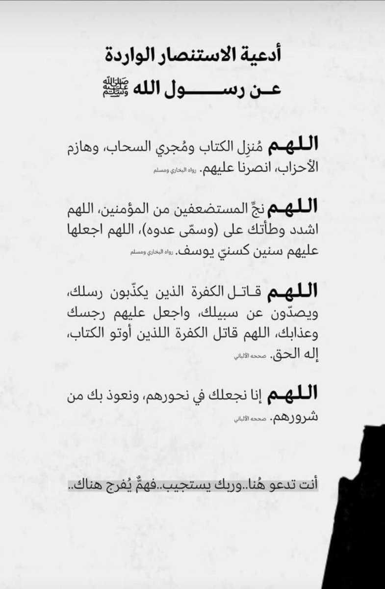 am12304050's tweet photo. أجساد متفحمة جراء  المجزرة التي ارتكبها الاحتلال  بحق النازحين بعد قصفه محيط بركسات الوكالة شمال غرب رفح … حسبنا الله ونعم الوكيل

الزموا الدعاء لاخوانكم 
الزموا الدعاء لاخوانكم 
الزموا الدعاء لاخوانكم 
(حم لا ينصرون)
(حم لا ينصرون)
(حم لا ينصرون) https://t.co/EtOWImzXym