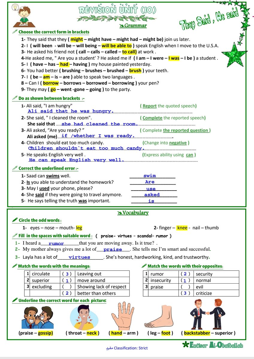 مراجعة....
Mega goal 3
جميع الوحدات 
للاستاذه / انتصار 
#الاختبارات 
#رفعة_انجليزي