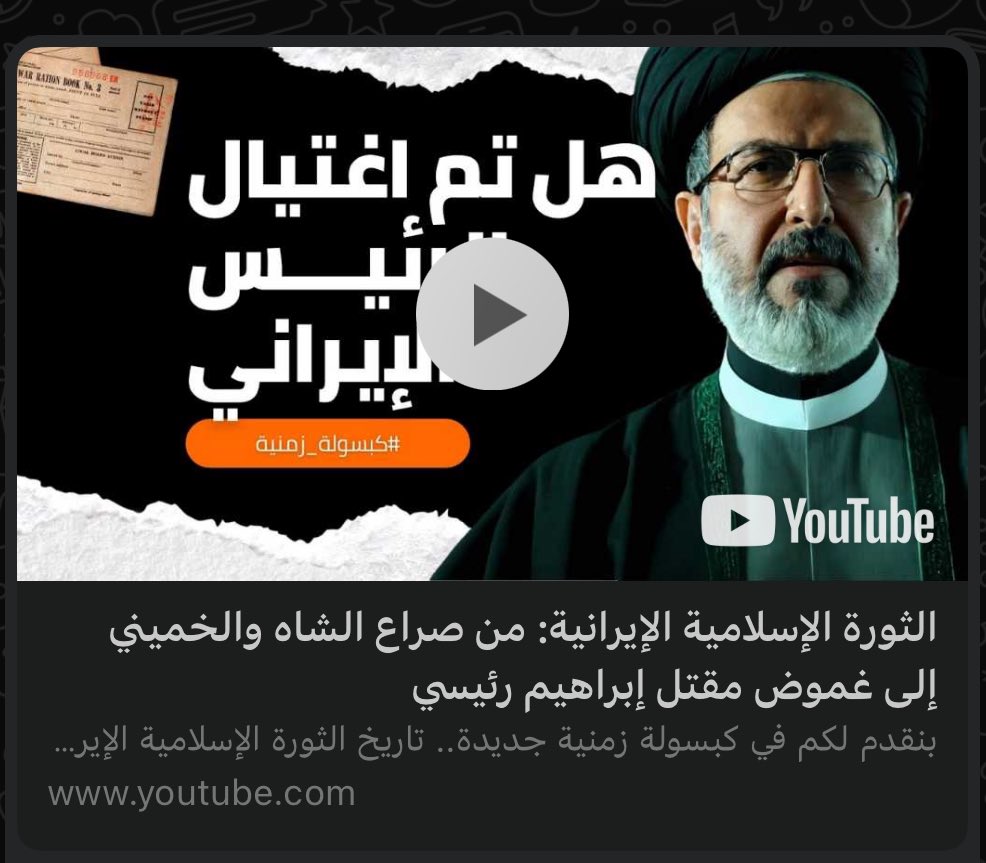 MoatAwesome_'s tweet photo. اخر حلقة من كتابتي لقناة MK+
ياريت ريتويت لان دا بجد بيفرق ف شغلي جدا وبيفيدني . 
عن الثوره الاسلاميه في ايران والنظريات حول اغتيال الرئيس 
اوعدك هتعجبك وهتلاقي فيها معلومات جديده اول مره تسمعها 
وياريت تسيب كومنت حلو لو عجبتك
https://t.co/uk2l6R4dn9 https://t.co/puDg2uZb1B