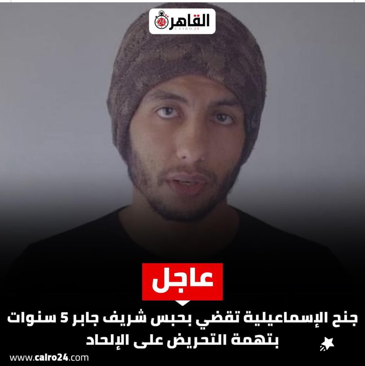 Ahmad Mansour tweet media