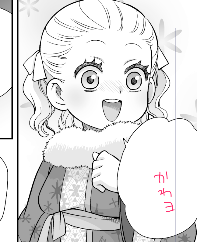 仕上げあとはんぶん…
番外編のかわいいこ 