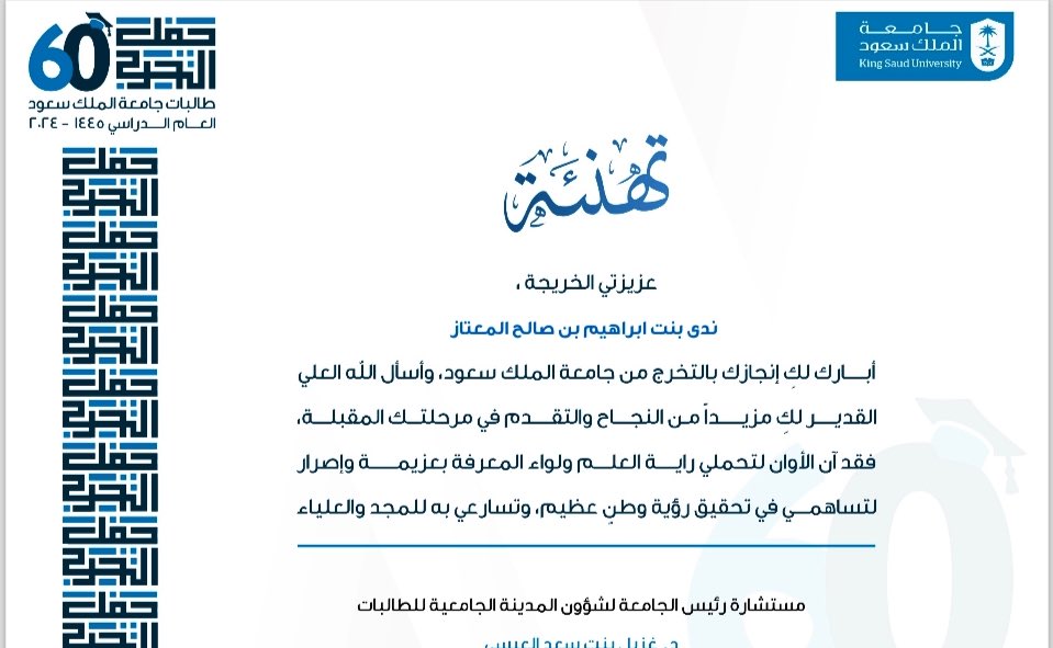 nadaim02's tweet photo. الحمد لله على التمام وحسن الختام..

كان هذا الشهر أخر رحلة التدريب الميداني ٩ شهور من الممارسة والتعلم 
اللهم انفعنا بما علمتنا، وسخرنا لفعل الخير ونفع الناس. https://t.co/xZfK4yUZhU