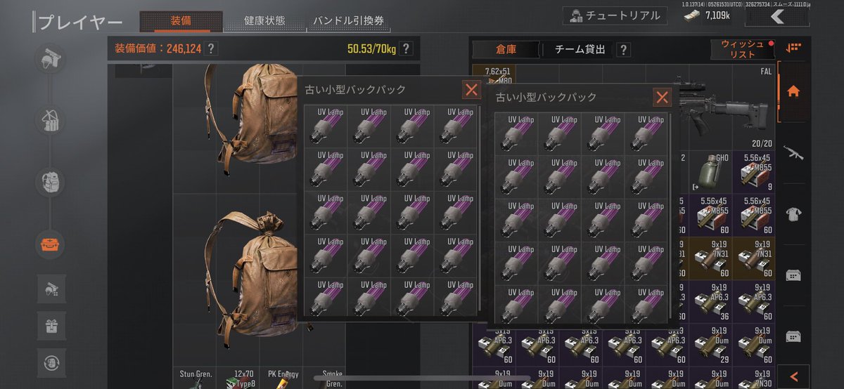 これはレアキャラ的なあれか？
嬉しいけど謎が深まったんやが、、
#アリブレ　#アリーナブレイクアウト　#農場　#通常区